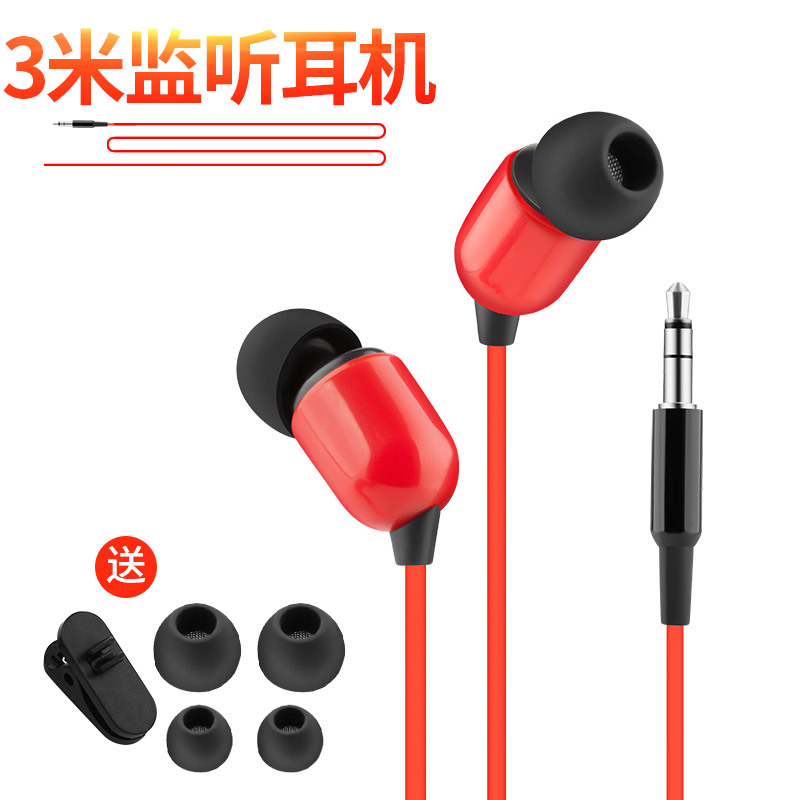 主播直播K歌监听耳机MP3重低音3米线长声卡录音通用耳机工厂直销|ms
