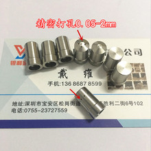 ���I���׷�늲��P䓹ܴ�׼ӹ�����ë������С��0.03 0.05-2.5mm