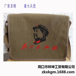 Factory Shoulder Cotton Canvas Bag People's Mediator Thickened Rainproof Crossover Bag Origin Custom LOGO