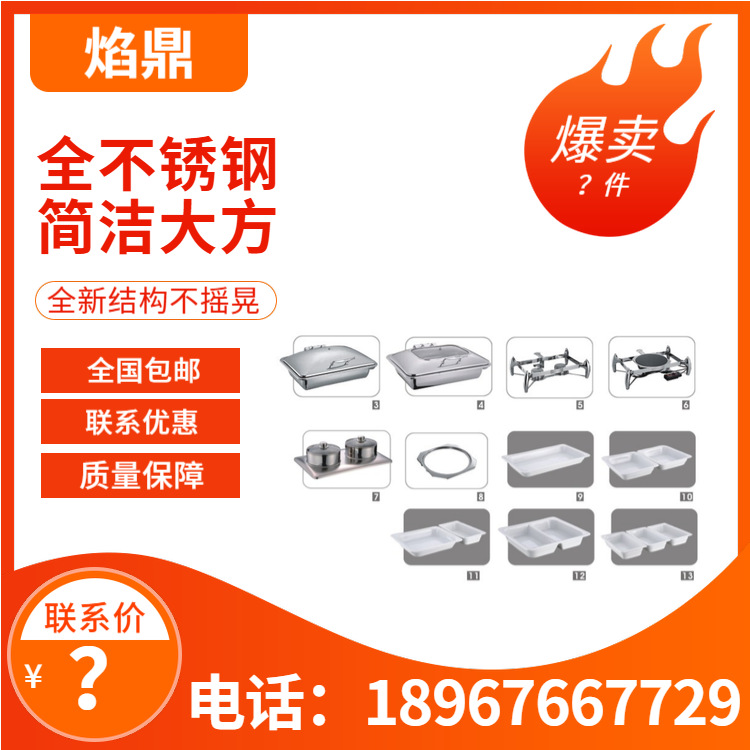 YUFEH��� 10ϵ�г����ξƵ���������ͱ���¯ ��ʽ���� ����ֱ��