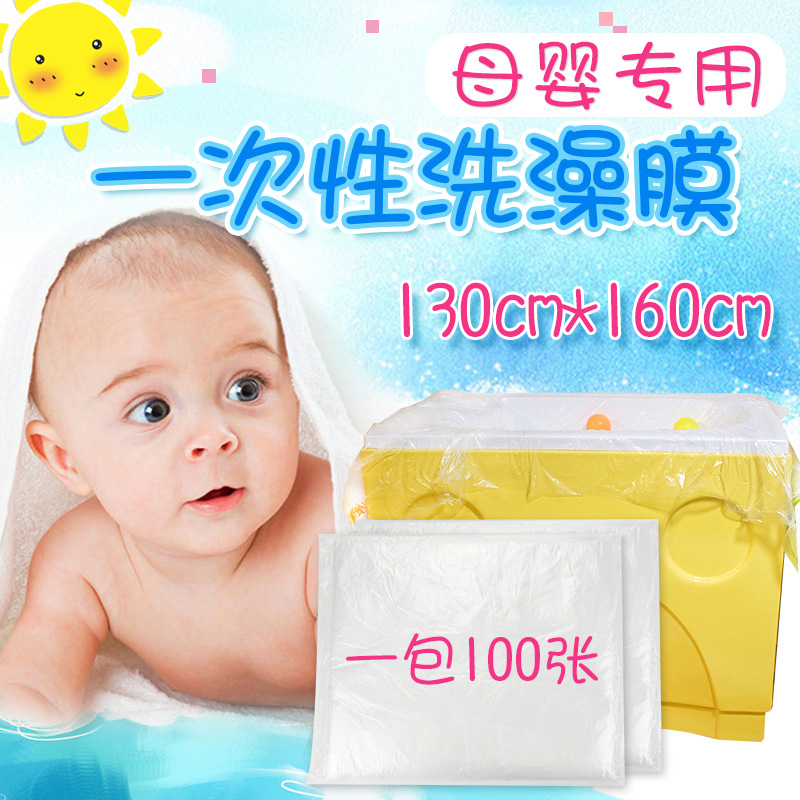 Disposable single film bath basin maternal and infant shop acrylic swimming pool Newborn Baby Baby Baby Care Shop