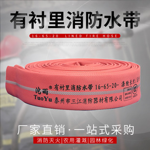 ������ɫ���z����ˮ���۰���ˮ�����r������ˮ��16-65-20�tɫˮ��