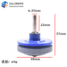 割草机磨刀器手电钻改装电磨头工具跨境批发耐磨损便携式圆磨刀石