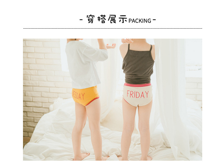 New Cute Children&#39;s Underwear Wholesale New Color Matching Underwear Wholesale display picture 19