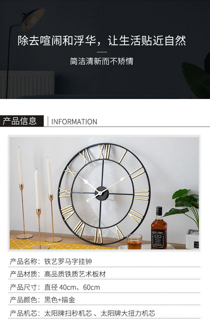 欧式挂表简约客厅时钟 铁艺静音数字挂钟 创意装饰钟表跨境clock详情16