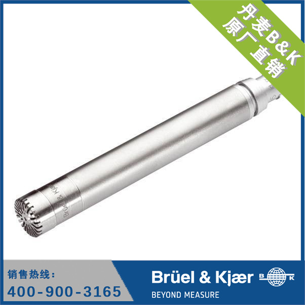 丹麦 B&K 低噪声传声器 4955型传声器 麦克风 声学传感器咪头