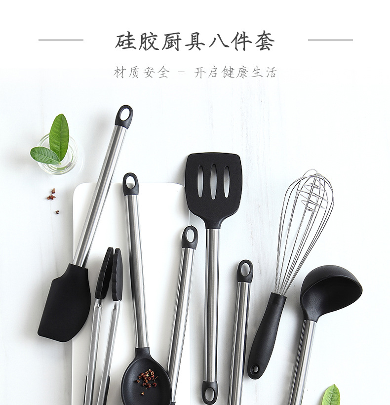 252-不锈钢管柄硅胶厨具_01.jpg