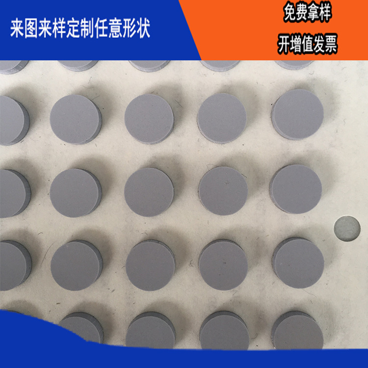厂家加工定制各类硅胶脚垫橡胶脚垫硅胶密封垫橡胶密封垫批量从优