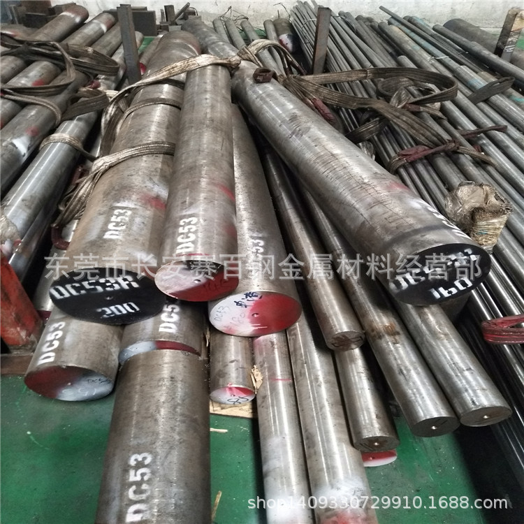 日本进口DC53冷作模具钢圆钢 DC53口罩机模具圆钢 直径80 85 90