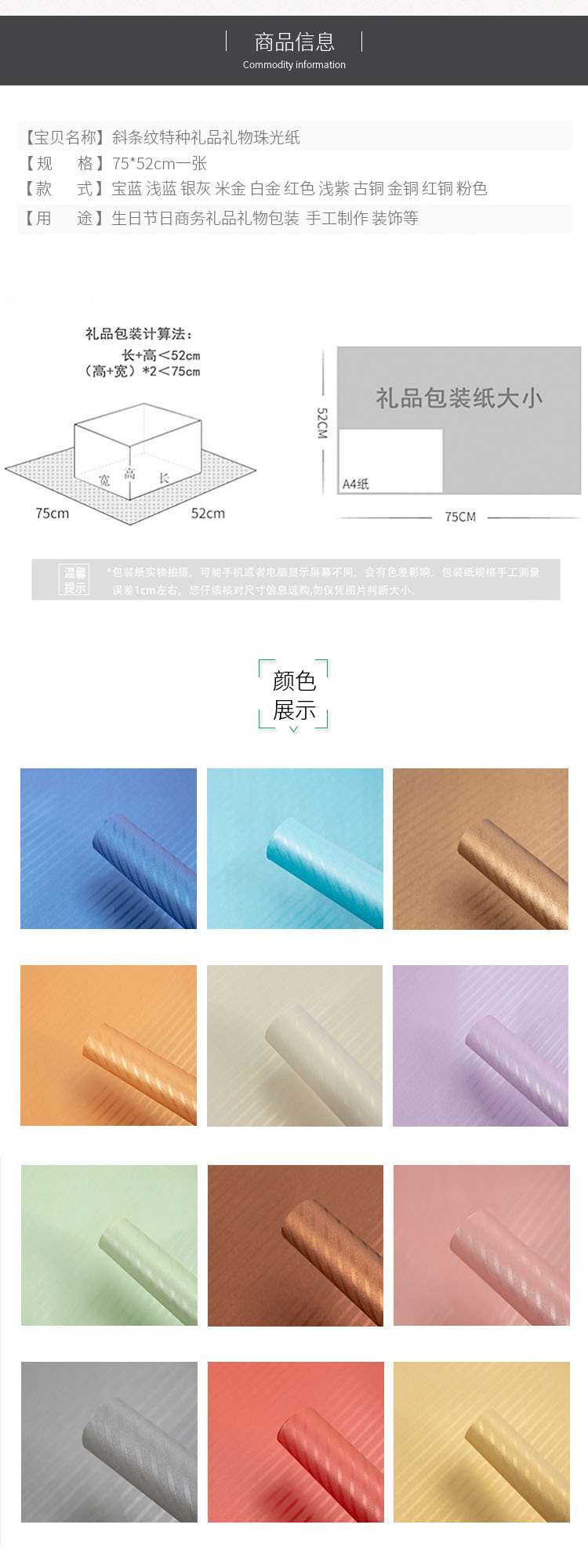 未标题-2