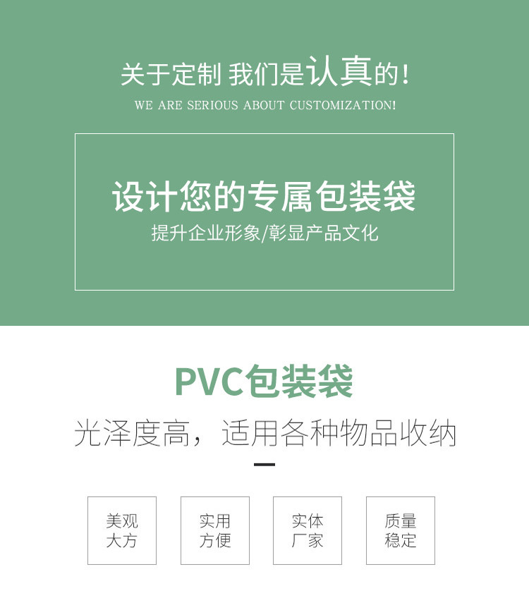 锦招详情页_01.jpg