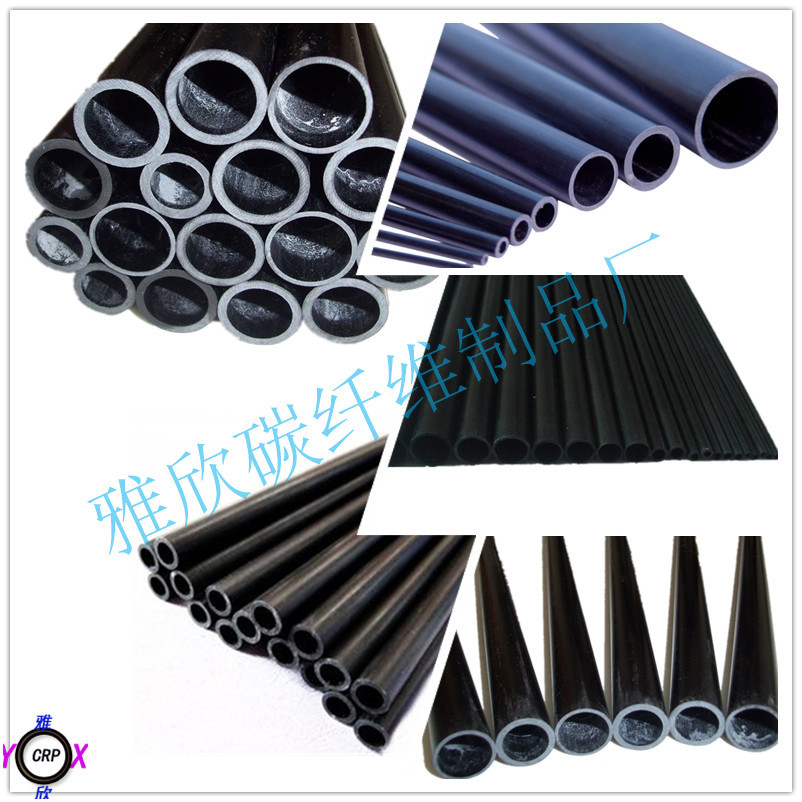 碳纤拉挤圆管外径3-6mm壁厚0.75mm固定杆加强杆高强度轻质