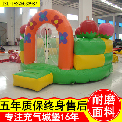 户外大型儿童充气城堡室内蹦蹦床家用小型跳跳床游戏屋淘气堡玩具