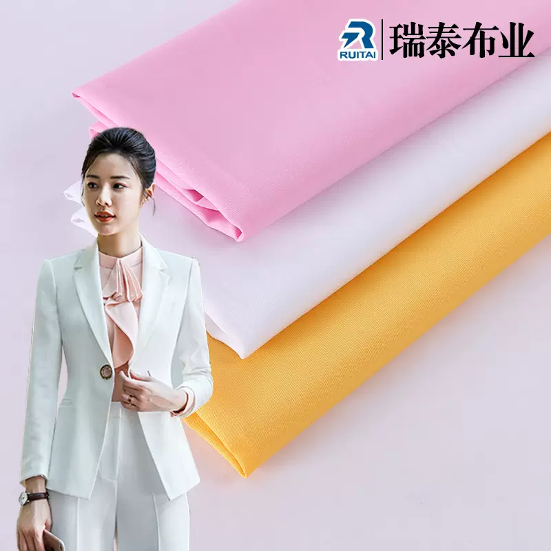 瑞泰涤棉工装面料厂家定 制长期现货多色涤棉布细纹呢