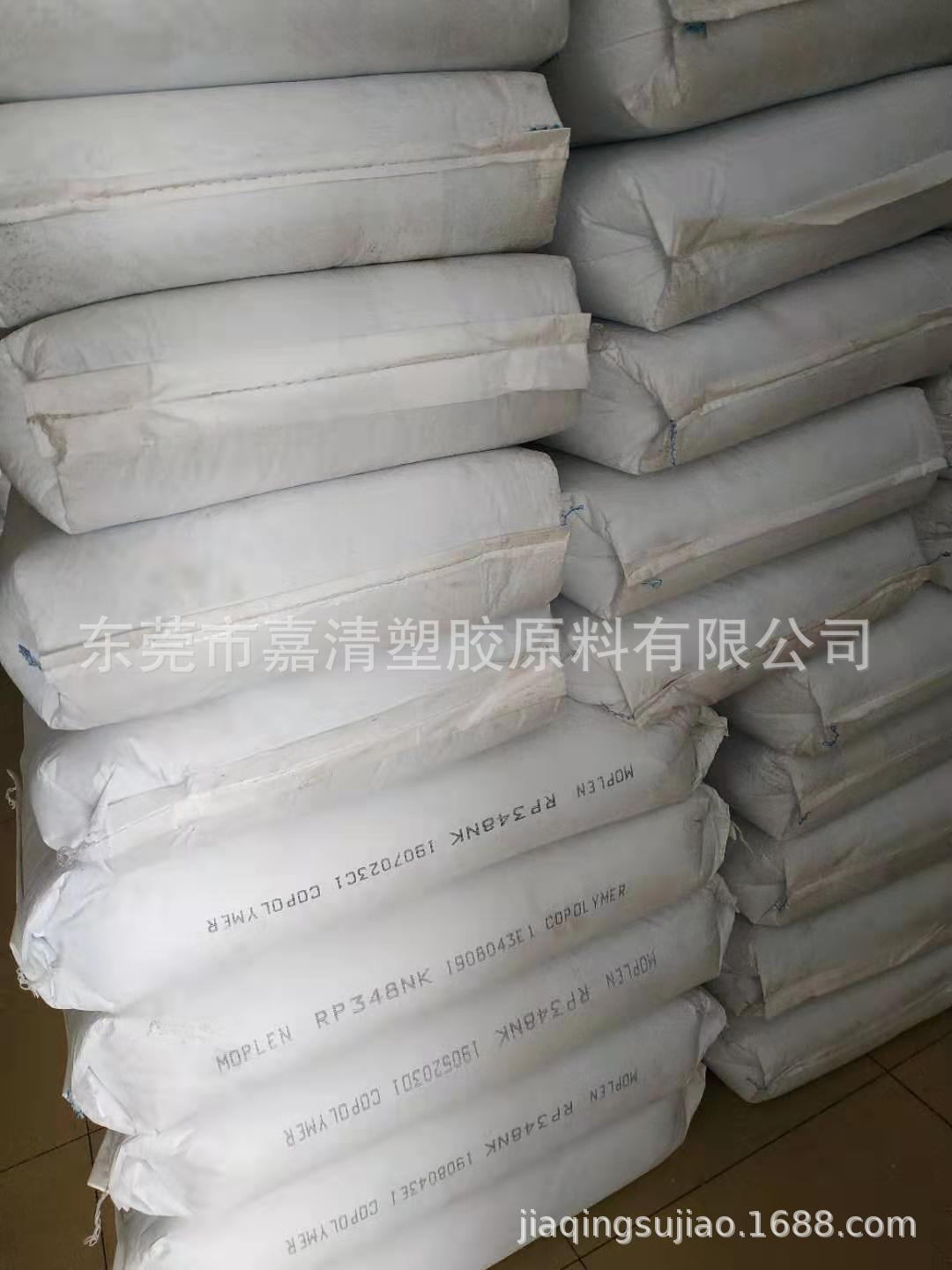 PP ̩�������� RP348NK͸������ ƿ�� ���Ӻ͸��ӵ�ע�ܳ���