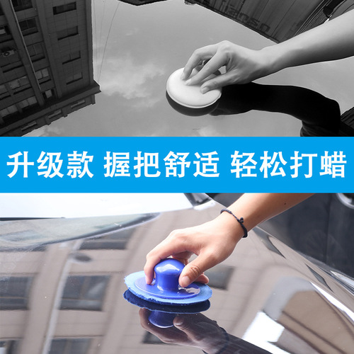 Car cleaning sponge, car washing and waxing sponge, three-piece set, car cleaning set R-2012