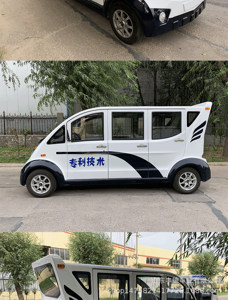 001号巡逻车型