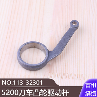 �е�������͹݆�U����܇�p�x���5200��܇͹݆�ӗU113-32301