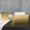 Scandinavian metal brass wipes stainless steel, coffee table, jewelry, simple and elegant design