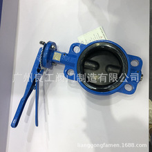 D71X-10/16Q ���Aʽ�ֱ����y �քӵ��y �T�F���Aʽ���yDN50-DN300