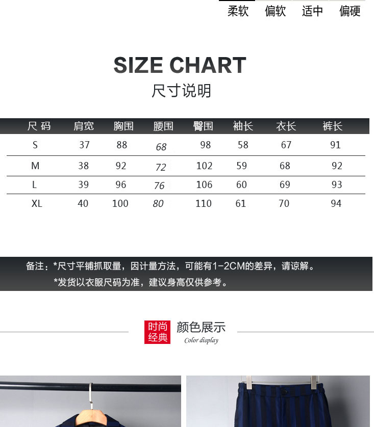 Costume femme en Mélange de fibres chimiques - Ref 3334487 Image 7