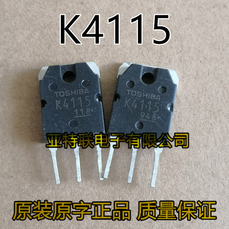 原装原字,进口拆机,2SK4115 K4115 大功率三极管 MOS场效应管