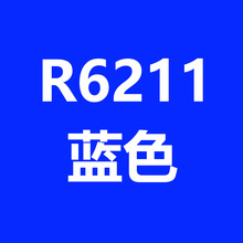R6211      C***L ӡĸ̽𱬿ȹ