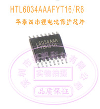 HTL6034AAOFYT16/R6������̩4��﮵�ر���оƬ���� L6034AAO