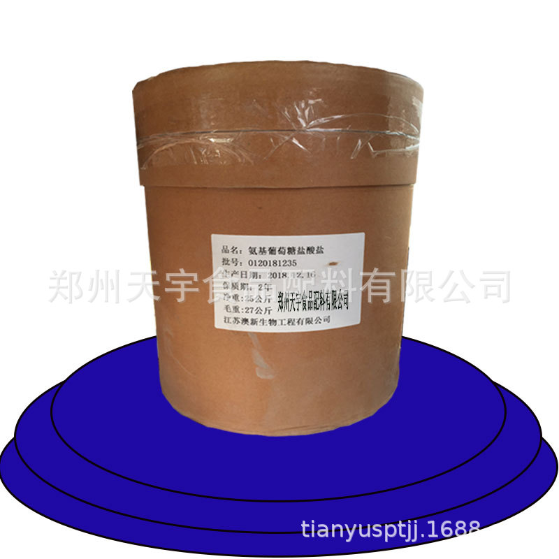 氨基葡萄糖盐酸盐CAS号66-84-2食品添加剂葡糖胺盐酸盐25kg起订