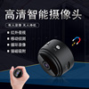 A9直錄攝像頭小型mini高清攝像機紅外夜視智能偵測安防錄音監控器