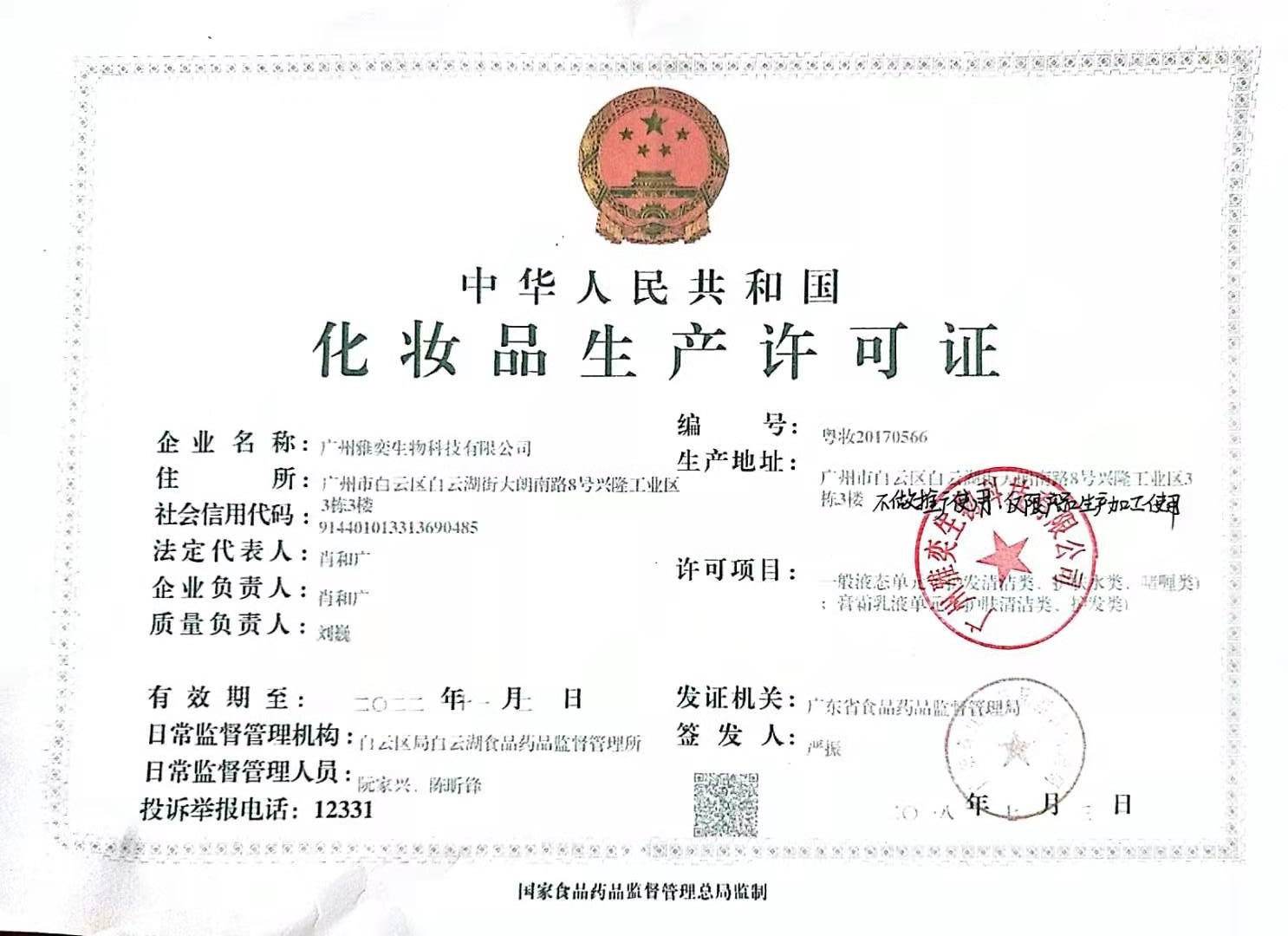 e5408b41db76617f24e86b082cce8e