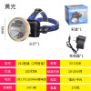 LED small lithium battery charging, induction lantern for fishing, waterproof miner's lamp, high power, charging mode