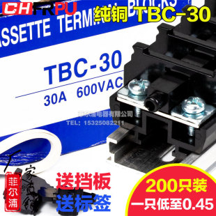 ��Ʒ�|�~�F TBC-30΢�͹̶�ʽ�Ӿ�������TBC30A 2.5-4ƽ�� �����z