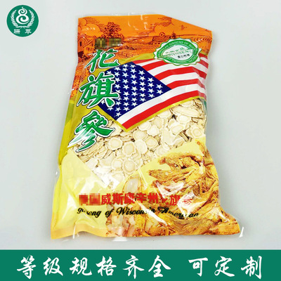 西洋参产家直销批 西洋参切片 优质西洋参片滋补即食花旗参片100g
