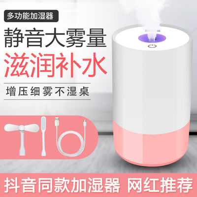 家用USB加濕器創意靜音霧化器小夜燈臥室辦公室便攜淨化器批發