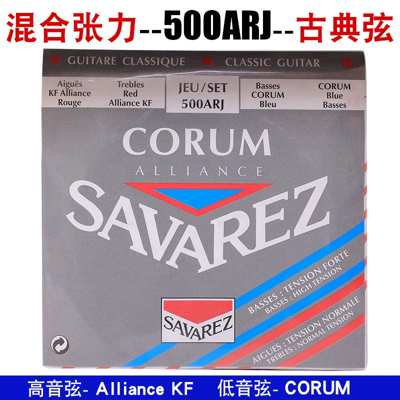Саварез Savarez 500AJ AR ARJ 540R classical guitar string imported string set