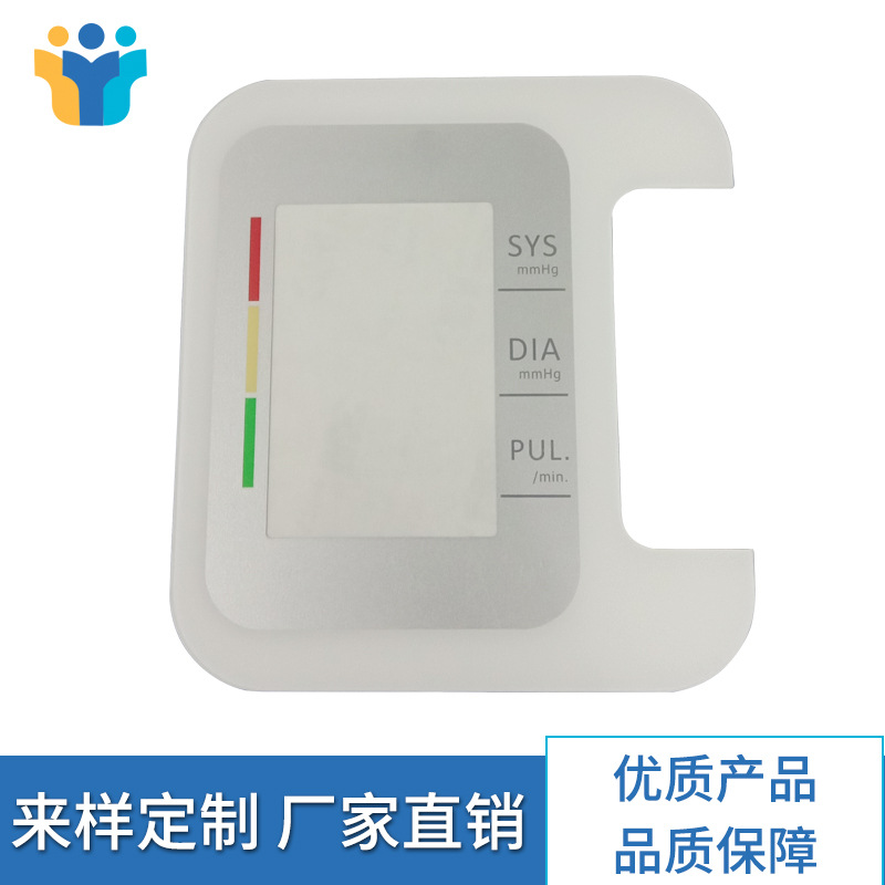 加硬防刮花亚克力镜片控制面版机器设备透视窗PC镜片标牌面板