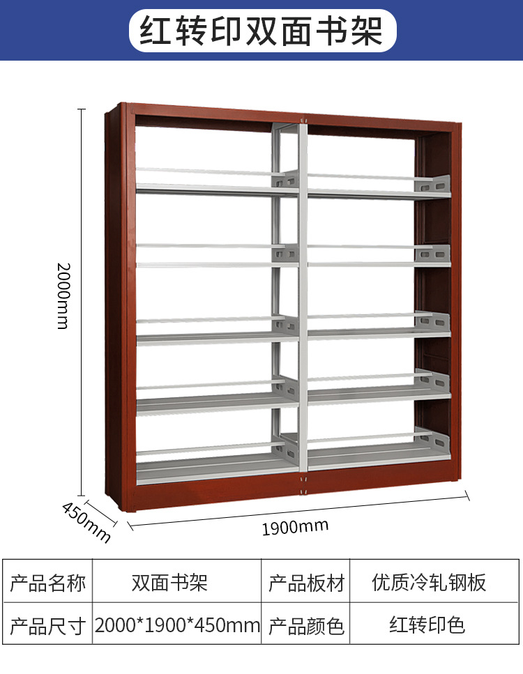 书架_10.jpg