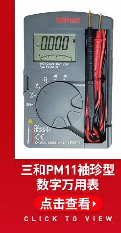 万用表多功能三和yx360trf电工仪器仪表万能表专业用指针式万用表