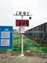 廣州在建工地揚塵噪音TSP視頻在線監控系統 空氣PM2.5粉塵檢測儀