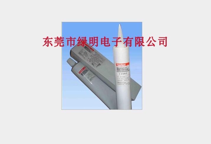 原装日本三键1206C改性硅酮树脂/黒色膏状/非流动性200G