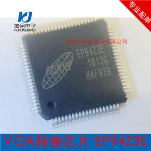 Spot EP94Z3E LQFP80 Original original genuine VGA conversion chip EL4543 EL5462