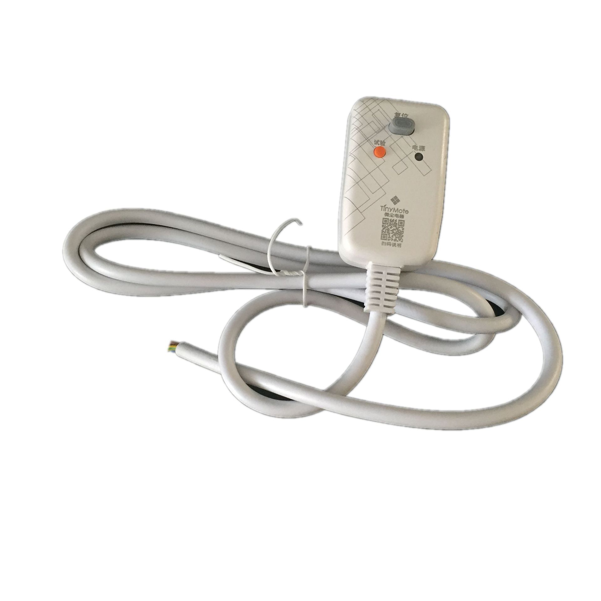 微尘 1.5米 10A分体电源插头 漏电保护插头接线式漏电保护插头