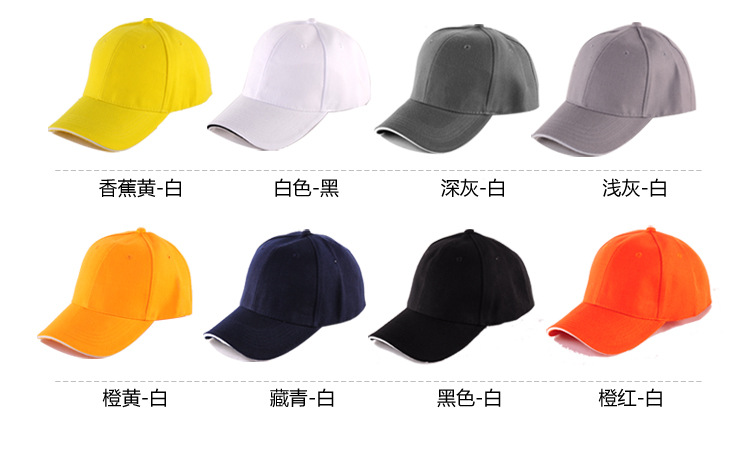 鸭舌帽详情2 (8).jpg