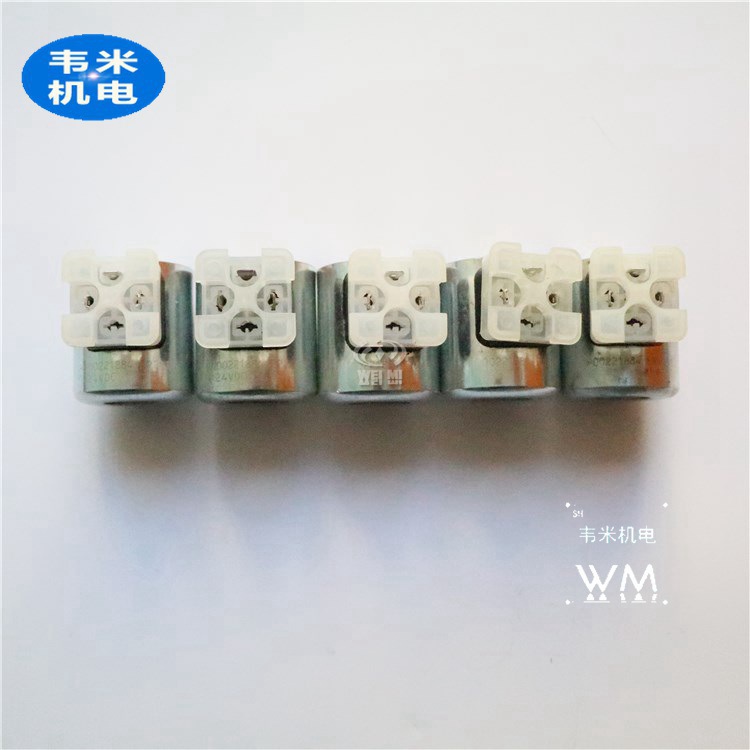 R900221884 力士乐电磁球阀线圈.jpg