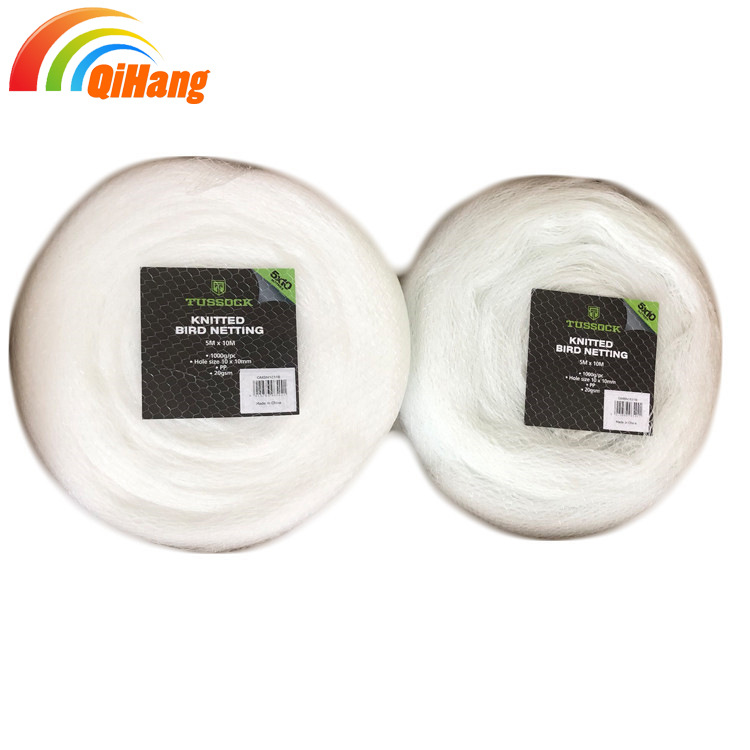 园艺防鸟网网果园防鸟网白色鸟网8mm网眼厂家直销