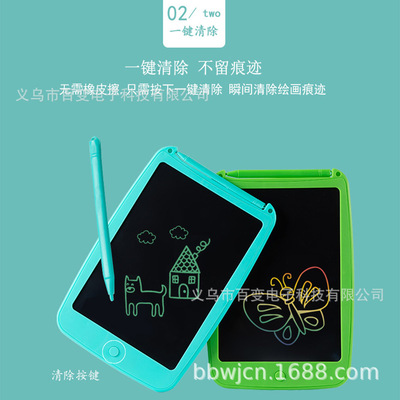 产地货源液晶手写板儿童画板涂鸦板写字板8.5寸批发可定制LOGO