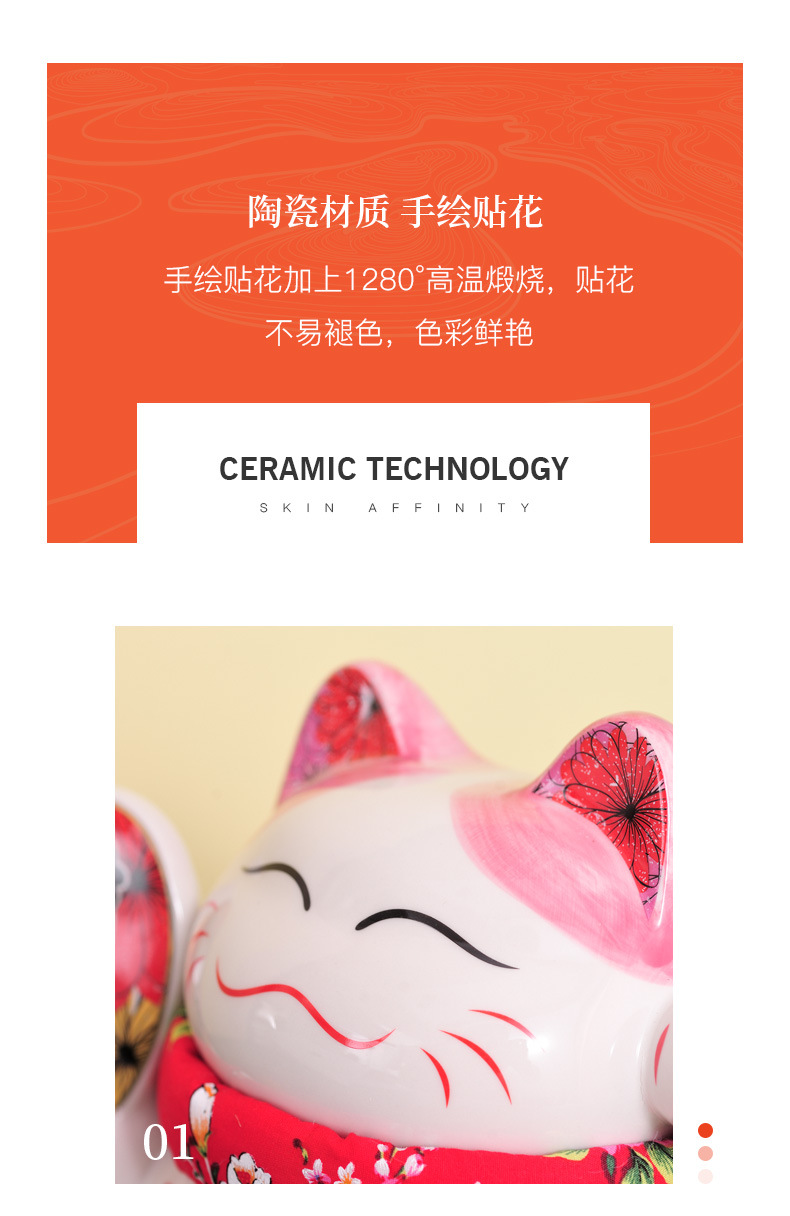 1688满载而归详情页_08.jpg