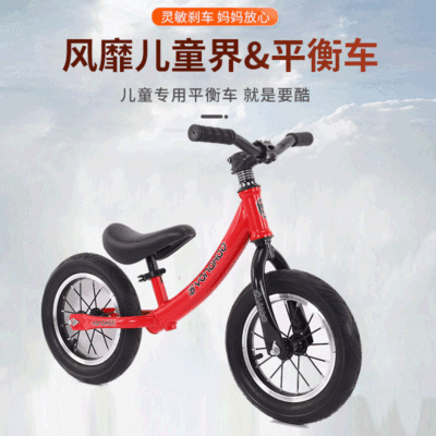 时尚儿童运动平衡车 创意新款户外酷玩溜溜车 儿童节礼品学步车