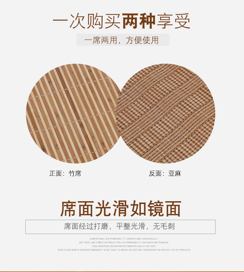 玖纳凉席加工厂1_03